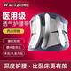 WSPEN德國醫用級護腰帶腰間盤(pán)突出腰部支撐神器腰肌勞損久坐腰帶男女 XXL碼（3尺8≤腰圍＜4尺1）
