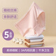 往往（VONEVENE）內褲女新款40支精梳棉3A抗菌襠透氣三角褲短褲女生中腰棉內褲5條 混色 淺粉/白色印花/淺藍/白色印花/淺膚 5條 XL (170/78A) 50-60kg