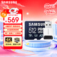 三星（SAMSUNG）512GB TF(MicroSD)內存卡讀卡器套裝 超高速PRO深藍卡 U3A2V30 運動(dòng)相機 讀速200MB/s寫(xiě)速130MB/s