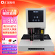 匯金機電憑證裝訂機全自動(dòng)財務(wù)打孔機裝訂機60mm會(huì )計檔案辦公熱熔裝訂機600頁(yè)鉚管打孔器裝訂神器 HJ-60E