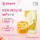 嘉華鮮花餅桂花栗子酥禮盒175g云南特產(chǎn)糕點(diǎn)心下午茶旅游伴手禮年貨