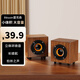 Riksoin臺式電腦音響有線(xiàn)小型木質(zhì)音箱 USB多媒體復古低音炮家用客廳便攜式桌面游戲電競大音量播放器 【胡桃木雙體款】大音量+柏林之聲