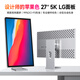 iPlaoe 27英寸5K電腦顯示器視網(wǎng)膜鏡面屏高清IPS專(zhuān)業(yè)設計師修圖電腦外接顯示屏幕 27英寸5K鏡面屏LG面板洞洞款可俯仰升降旋轉底坐