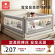 優(yōu)格宜床圍欄床上護欄嬰兒童床擋板寶寶床邊防摔床護欄防夾防掉床圍擋 1.8+2.0+2.0米 森林假日款 三面裝