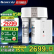 格力（GREE） 凈水器家用前置過(guò)濾器凈水機管線(xiàn)機壁掛式直飲機全屋凈水RO反滲透濾芯自來(lái)水過(guò)濾直飲水 5X08A凈水器+管線(xiàn)機
