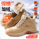 京途勞保鞋男冬季加絨高幫棉鞋防砸鋼包頭防刺防水安全鞋5039GM-1 43