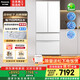 松下（Panasonic）【國家補貼20%】白月光2.0冰箱法式多門(mén)515升家用超薄零嵌入式無(wú)霜自動(dòng)制冰一級能效NR-ED52APB-W