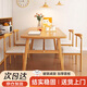 全品屋餐桌家用小戶(hù)型簡(jiǎn)約吃飯桌子長(cháng)方形餐飲餐桌椅套裝組合出租房用