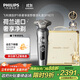 飛利浦（PHILIPS）電動(dòng)剃須刀旋護9系奢享版野獸派定制永耀禮盒 SkinIQ科技刮胡刀 生日禮物送父親送男友送老公
