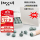 英輝（INVUI）臺球桿皮頭小頭桿黑8斯諾克臺球桿多層槍頭 A級10mm50粒
