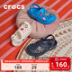 卡駱馳（CROCS）貝雅兒童洞洞鞋男女童戶(hù)外包頭沙灘鞋拖鞋/207013/207012 白色-100 35 (215mm)