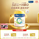 美素佳兒（Friso）皇家系列 港版3段 (1-3歲) 幼兒配方奶粉 HMO配方 800g*3罐/箱