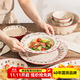 碩加陶瓷米飯碗美式田園風(fēng)吃飯碗釉中彩家用面碗大碗陶瓷湯碗組合喬遷 7英寸圓盤(pán)2只裝