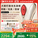 艾詩摩爾（ASHMORE）激光生發(fā)儀紅光健生發(fā)梳紅寶石電動按摩梳器頭皮控油防脫 AS-SF03