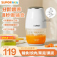 蘇泊爾（SUPOR）嬰兒輔食機小型料理機多功能寶寶米糊打泥機食物研磨器輔食工具 8葉單杯單刀