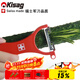 Kisag瑞士Kisag切菜器刨絲器 多功能土豆刨絲刀不銹鋼胡蘿卜黃瓜刨絲器 紅色刨絲刀