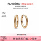 潘多拉（PANDORA）鍍金小號串飾耳環(huán)小巧生日禮物送女友