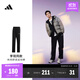 adidas李現同款休閑舒適運動(dòng)褲男裝秋季阿迪達斯官方輕運動(dòng)EI9761   黑色/白（推薦選小一碼）   L