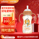 布朗博士PPSU直飲吸管奶瓶 9月齡-2歲寶寶 雙把手+重力球 330mL大容量