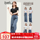 百圖betu女裝春季新款牛仔褲港風(fēng)高腰闊腿褲顯腿長(cháng)牛仔褲2402T76 牛仔色 S