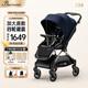 帕琦（BACIUZZI）嬰兒車(chē)高景觀(guān)嬰兒推車(chē)遛娃神器可坐可躺四輪萬(wàn)向雙向換向0-4歲用 MIG-星際藍【熱賣(mài)款】