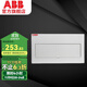 ABB 配電箱 家用強電布線(xiàn)箱 ACM系列金屬暗裝配電箱 23回路暗裝