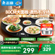 志高（CHIGO）暖菜板+火鍋 飯菜國形熱菜板保溫板電磁爐多功能智能定時(shí)恒溫熱菜神器加熱桌墊自動(dòng)旋轉 80cm【暖菜款】手動(dòng)旋轉 無(wú)火鍋