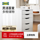 宜家（IKEA）ALEX阿來(lái)斯辦公室儲物柜邊角柜收納柜閣樓抽屜柜 白色