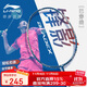 李寧（LI-NING）羽毛球拍極速光超輕4U全碳素鋼炮小旋風(fēng)單拍深墨綠 已穿線(xiàn)