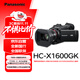 松下(Panasonic)HC-X1600GK 4K便攜攝錄一體機 25mm廣角/24X光變/Wi-Fi 5GHz/USB-C充電