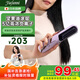 佳梵妮【政府補貼 日本品牌 】無(wú)線(xiàn)直發(fā)梳負離子不傷發(fā)高顱頂梳子造型梳蓬松夾板卷發(fā)棒兩用短發(fā)打理神器 淡雅紫+【5億負離子護發(fā)+支持快速邊充邊用】