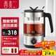 西麥（CIMI）煮茶壺黑茶煮茶器噴淋式蒸茶壺全自動(dòng)加厚玻璃花茶養生壺電熱燒水電燒茶壺CM-PC1030（單網(wǎng)）