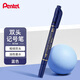 派通（Pentel ）小雙頭油性記號筆 粗細雙頭0.6-1.2mm 耐水不易掉色標記筆N75W 藍色