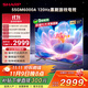 SHARP夏普電視55英寸120HZ高刷 杜比視界3+64GB 遠聲語(yǔ)音4K高清全面屏液晶游戲電視C55GM6000A