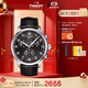 天梭（TISSOT）手表 速馳系列男表 瑞士石英男士皮帶腕表運動(dòng)表生日禮物
