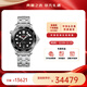 歐米茄（OMEGA）瑞表海馬系列天文認證機械300米潛水男表42mm【全新正品】 鋼帶黑盤(pán)210.30.42.20.01.001