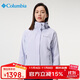 Columbia哥倫比亞沖鋒衣女三合一秋冬防風(fēng)防水保暖抓絨外套WR9843 581 M