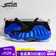 耐克（NIKE）Air Foamposite One 藍色 噴泡男子復古籃球鞋 FQ8181-511 44.5