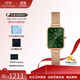 丹尼爾惠靈頓（DanielWellington）DW手表女 復古小方表石英女士手表歐美腕表 生日禮物送女友 【全網(wǎng)熱銷(xiāo)】方塊小綠表玫金鋼帶