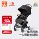 好孩子（gb）小情書嬰兒推車【國家補(bǔ)貼】可坐可躺輕便折疊寶寶遛娃車0-3歲