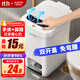 佳幫手腳踏垃圾桶10.4L家用腳踩+手按雙開(kāi)蓋廚房衛生間廁所客廳臥室帶蓋