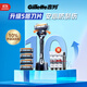 吉列Gillette剃須刀手動(dòng) 鋒隱致順5引力盒剃須刀 刮胡刀手動(dòng)便攜款 生日禮物送男生 男士剃須非吉利 【劃算多刀裝】 1刀架 5刀頭