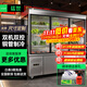 猛世麻辣燙柜展示柜串串點(diǎn)菜柜冷凍冷藏雙溫超市冒菜柜燒烤保鮮柜鮮肉柜立式飯冰柜冰箱楊國福 玻璃門(mén)全冷藏/冷凍/雙溫 2.5米