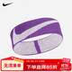 耐克（NIKE）運動(dòng)吸導汗束發(fā)頭巾帶護額頭箍跑步N1000579587OS/SDA7022-587
