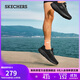 斯凱奇（SKECHERS）搖搖鞋男鞋秋季軟底跑步鞋網(wǎng)面戶(hù)外運動(dòng)鞋休閑健步鞋220382