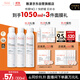 雅漾（Avene）舒泉噴霧300ML*2補(bǔ)水保濕爽膚柔膚濕敷化妝水舒緩敏肌大噴禮物