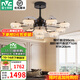 雷士（NVC）現代客廳吊燈風(fēng)扇燈吊扇新款輕奢臥室餐廳LED燈具 【雅致】12頭客廳燈帶風(fēng)扇