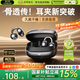 唯立德【2025最新款丨全網熱銷百萬】藍牙耳機耳夾式骨傳導概念開放式無線不入耳運動跑步游戲AI降噪男女