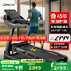 捷瑞特（JOROTO）跑步機家庭用可折疊減震爬坡家用款走步機專(zhuān)業(yè)健身房健身器材dt30 【經(jīng)典版】43年專(zhuān)業(yè)減震護膝