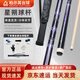 柏示其臺球桿大頭桿1/2雙節高級會(huì )員中式黑8八斯諾克九球楓木專(zhuān)業(yè)桌球桿 星朔13MM大頭會(huì )員桿套裝【桿桶＋贈品】